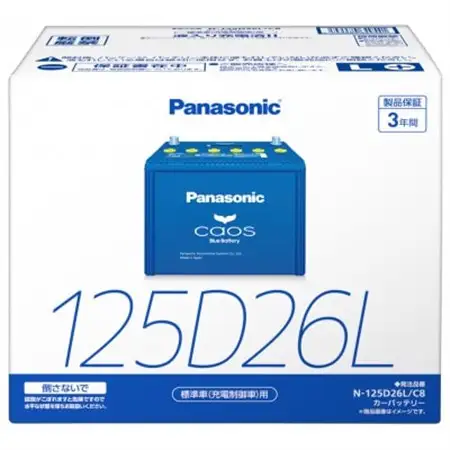 【パナソニック カーバッテリー】Blue Battery caos　N-125D26L/C8【配送不可地域：沖縄県】【1701325】