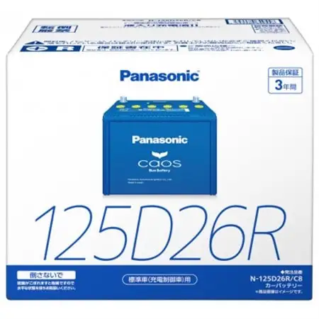 【パナソニック カーバッテリー】Blue Battery caos　N-125D26R/C8【配送不可地域：沖縄県】【1701326】