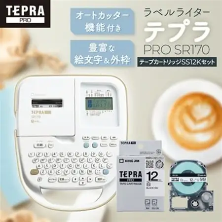 ラベルライター「テプラ」PRO SR170+「テプラ」PRO テープカートリッジSS12K セット【1701616】