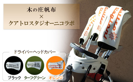 木の庄帆布×クアトロスタジオーニコラボ ドライバーヘッドカバー　K-QSKHG-DW01M- TURFGREEN