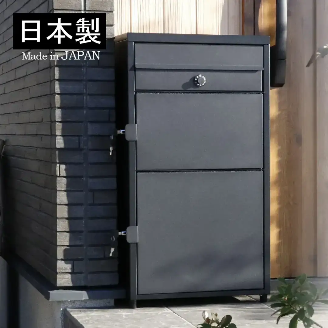ポスト一体型 二段宅配ボックス レシーボ 鍵付き 戸建住宅用 防雨 防水 屋外 要組立 日本製 TRP2-4583(BK/AGY) グリーンライフ