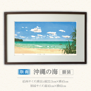 沖縄の風景#1 油彩画 2号 新入荷＊ 最終出品！大嶺政敏「海を望む沖縄風景」6号 油彩/赤い屋根
