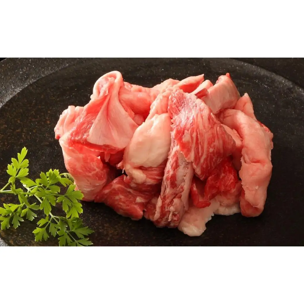 神戸牛 すじ肉 600g