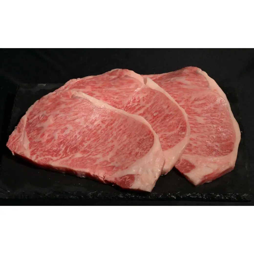 神戸牛 サーロインステーキ 450g