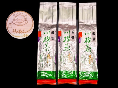 12-13 川根茶 お茶 茶葉 静岡茶 煎茶 ブレンド茶/若葉    200g×3袋