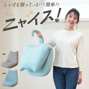 1155 ニャイス！【色が選べる】