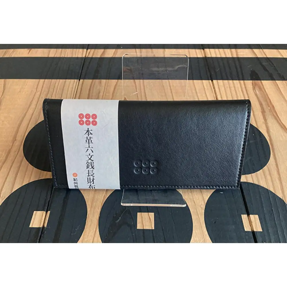 あなただけの一点もの・紀州産本革真田六文銭財布【ブラック】