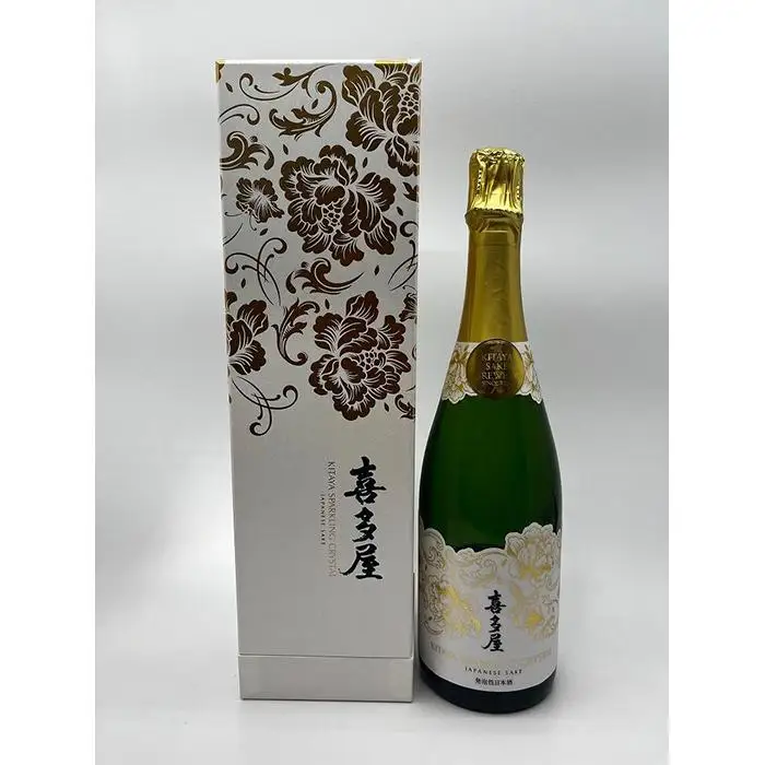 【ギフト用】喜多屋　AWA　SAKE 日本酒 米 スパークリング 箱 ギフト 贈り物 プレゼント 福岡県 八女市 015-073-GFT