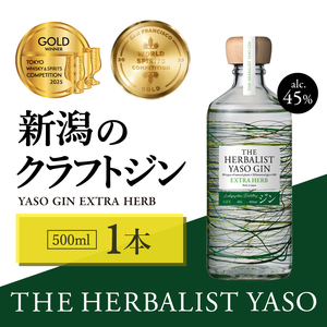 THE HERBALIST YASO GIN EXTRAHERB 500ｍl 1本 お酒 新潟クラフトジン クラフト ジン 新潟 新潟県産 にいがた 上越 上越産