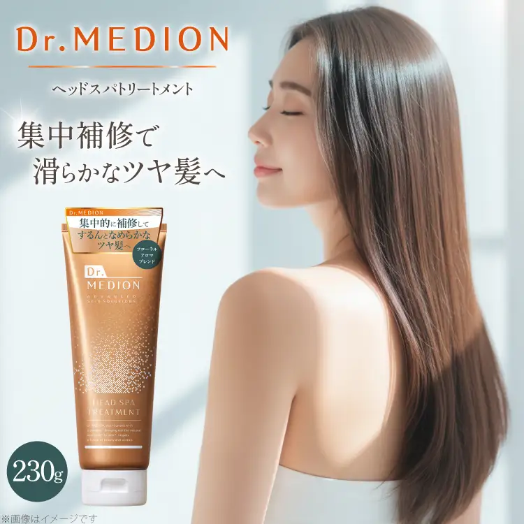 ドクターメディオン Dr.MEDION ヘッドスパ トリートメント 230g [メディオン・リサーチ・ラボラトリーズ 兵庫県 三田市 3d28bit250000] 