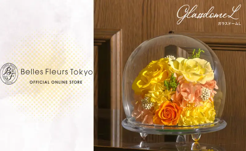 花 プリザーブドフラワー ガラスドームL ギフト プレゼント お祝い 誕生日 お供え アレンジ インテリア 東京都 墨田区 ピンク