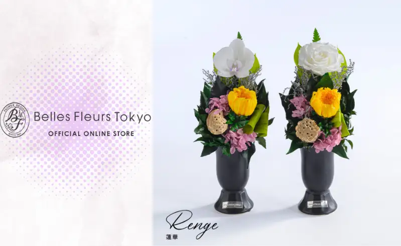 花 プリザーブドフラワー 蓮華 (れんげ) ギフト プレゼント お祝い 誕生日 お供え アレンジ インテリア 東京都 墨田区 胡蝶蘭/単品
