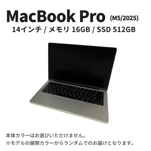 【数量限定】MacBook Pro 2025年発売 M5 14インチ 16GB/512GB CPU10コア/GPU10コア 中古 整備済 ノートPC リユース (145) Apple アップル Mac