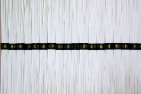 国産原料100％使用　淡路手延べそうめん「うずしおの華」18把　木箱入り