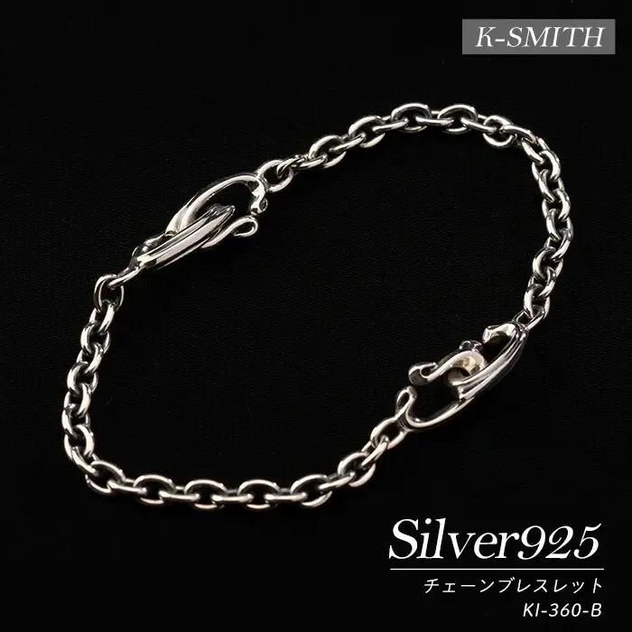 KI-360-Bチェーンブレスレット【K-SMITH】k-smith-1572
