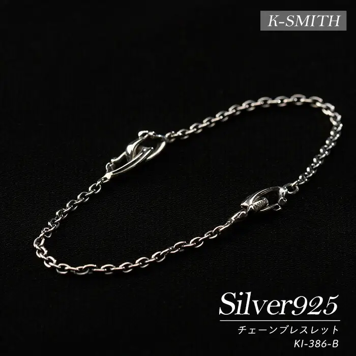 KI-386-Bチェーンブレスレット【K-SMITH】k-smith-1574