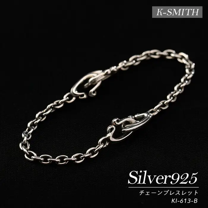 KI-613-Bチェーンブレスレット【K-SMITH】k-smith-1577