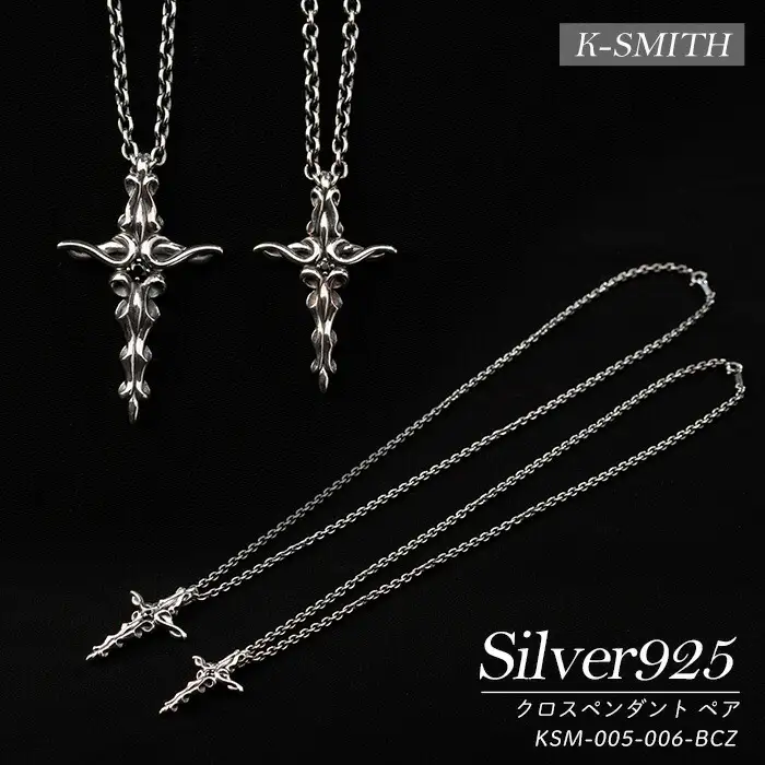 クロスペンダントペア KSM-005-006-BCZ【K-SMITH】k-smith-1588