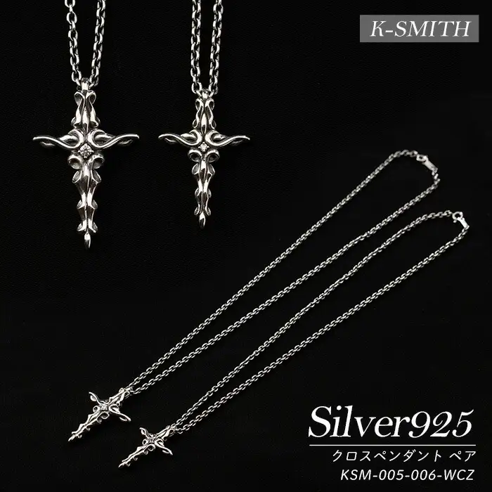 クロスペンダントペア KSM-005-006-WCZ【K-SMITH】k-smith-1589