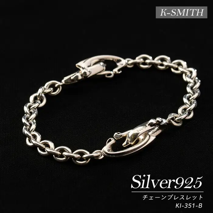 KI-351-Bチェーンブレスレット【K-SMITH】k-smith-1597