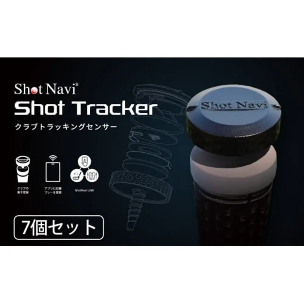 Shot Navi Shot Tracker（ショットナビ ショットトラッカー）　7個入り ゴルフ距離計