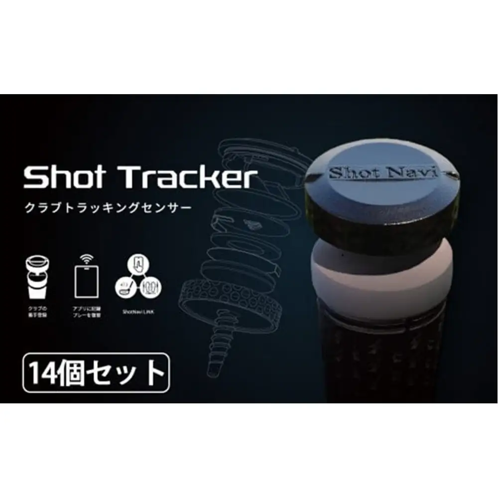 Shot Navi Shot Tracker（ショットナビ ショットトラッカー）　14個入り ゴルフ距離計