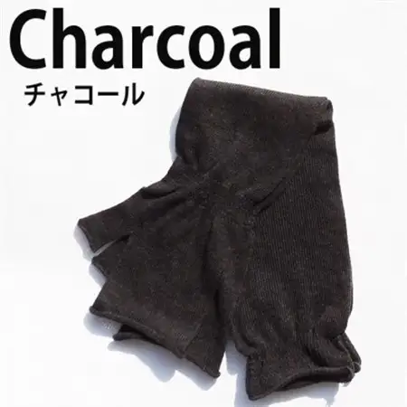 日本製 オーガニックコットン ミトン手袋 (ロング) チャコール (6101-7724)【1630350】