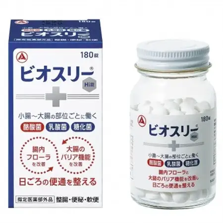 ★3個セット【ビオスリーHi錠】整腸剤 180錠[30日分] 指定医薬部外品◆アリナミン製薬【1703041】