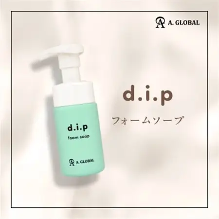 d.i.p フォームソープ　【フェムケア(デリケートゾーン用泡ソープ)　美容　スキンケア】【1704999】