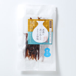 珍味 清酒仕立て蛍いか 20g【上越銘酒能鷹使用】おつまみ つまみ ホタルイカ 常温 新潟 上越 西沢珍味販売