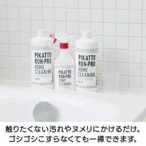 ピカットロンプロ２リットル_1245600341_00