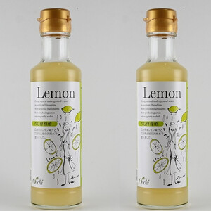 のむ檸檬酢（3倍濃縮タイプ）200ml×2本