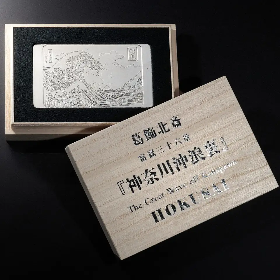 純銀製 葛飾北斎「富嶽三十六景」『神奈川沖浪裏』浮彫 200g 0177-001