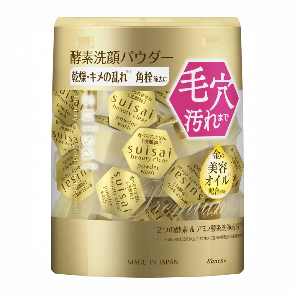 花王 susai  ビューティクリア　ゴールド　パウダーウオッシュ 【スイサイ 美容　化粧品 コスメ 人気 スキンケア　洗顔 酵素 酵素洗顔 パウダー 角栓 毛穴 黒ずみ 除去 皮脂 分解 肌　保湿　潤い　うるおい　つるつる　しっとり　ヒアルロン酸Na　モイスチャー　アボカド油　個包装　トラベル 旅行 金　32個　神奈川県 小田原市】