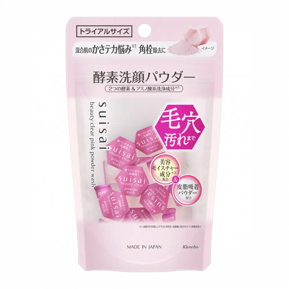 花王 susai  ビューティクリア　ピンク　パウダーウオッシュ トライアル　【スイサイ 美容　化粧品 コスメ 人気 スキンケア　洗顔 酵素 酵素洗顔 パウダー 角質 角栓 毛穴 黒ずみ 除去 皮脂 吸着 肌　保湿　潤い　うるおい　しっとり　ニキビ　ヒアルロン酸Na　モイスチャー　かさつき　テカリ　個包装　トラベル 旅行 モモ果汁　ピンク　15個 神奈川県 小田原市】