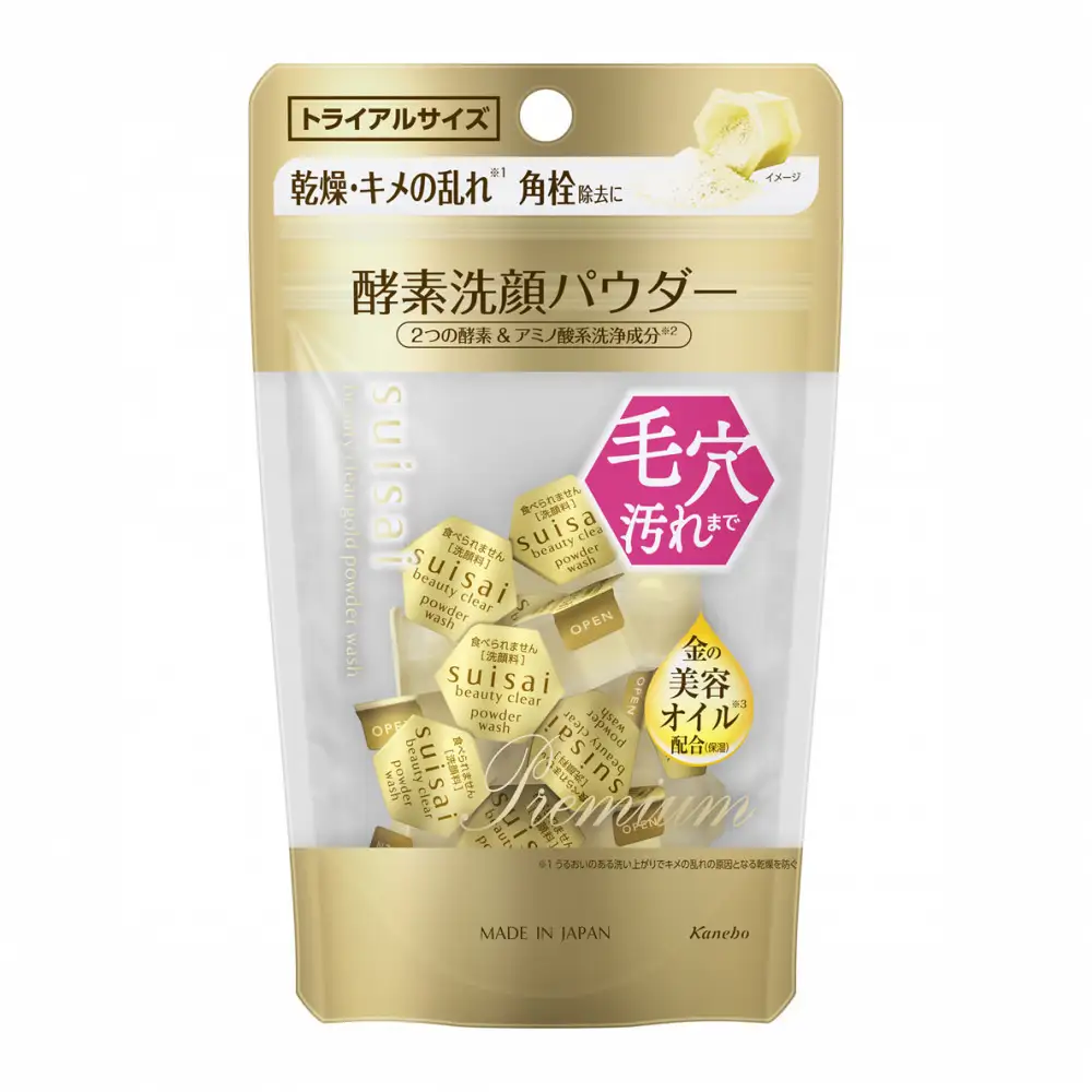 花王 susai  ビューティクリア　ゴールド　パウダーウオッシュ トライアル　【スイサイ 美容　化粧品 コスメ 人気 スキンケア　洗顔 酵素 酵素洗顔 パウダー 角栓 毛穴 黒ずみ 除去 皮脂 分解 肌　保湿　潤い　うるおい　つるつる　しっとり　ヒアルロン酸Na　モイスチャー　アボカド油　個包装　トラベル 旅行 　金　15個　神奈川県 小田原市】