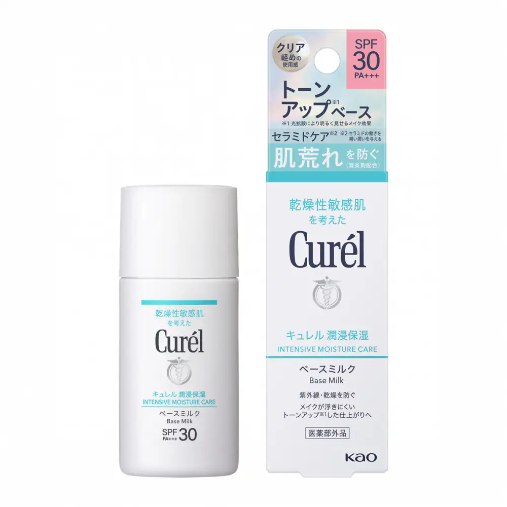 花王 Curel キュレル　潤浸保湿　ベースミルク  30ml 【美容　化粧品 コスメ 人気　メイク　化粧下地　UV　日焼け止め　ミルク　トーンアップ　乾燥 敏感肌 乾燥肌 紫外線　セラミドケア 保湿　潤い　うるおい さらさら　消炎剤 ノンケミカル　無香料 無着色 ノンアルコール シュガースクワラン　肌荒れ SPF30　医薬部外品 神奈川県 小田原市 】