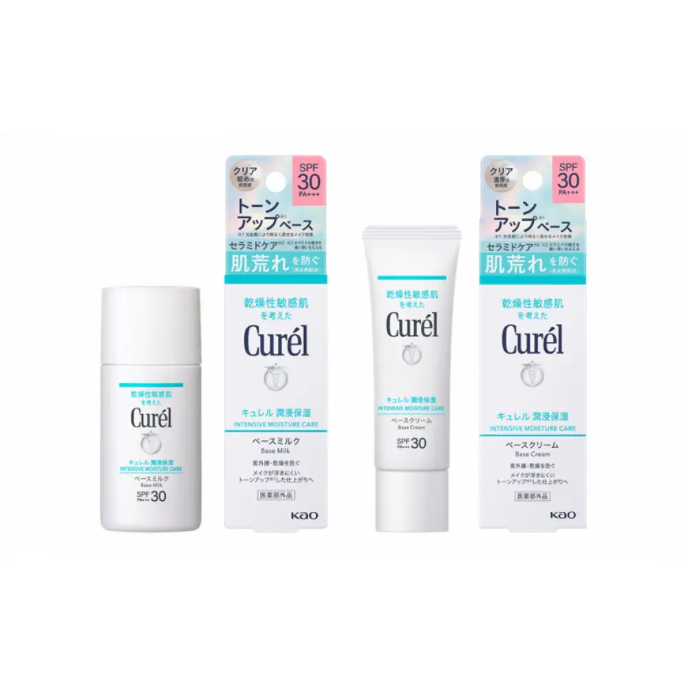花王 Curel キュレル　潤浸保湿　ベースミルク  クリーム　セット 【美容　化粧品 コスメ 人気　メイク　化粧下地　UV　日焼け止め　ミルク　クリーム　トーンアップ　乾燥 敏感肌 乾燥肌 紫外線　セラミドケア 保湿　潤い　うるおい　消炎剤 ノンケミカル　無香料 無着色 ノンアルコール シュガースクワラン　肌荒れ SPF30　医薬部外品 神奈川県 小田原市 】