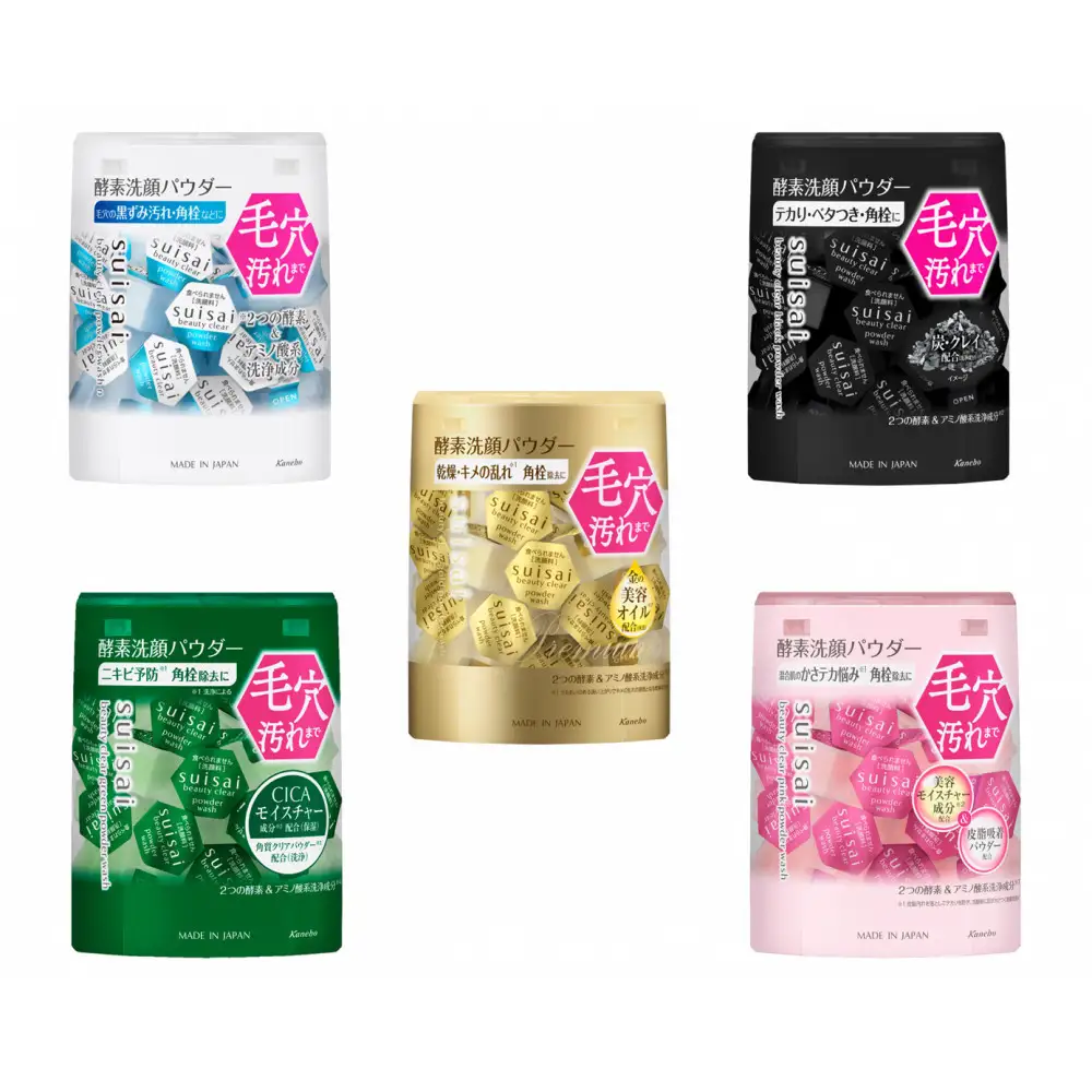 花王 susai  ビューティクリアパウダー　ウオッシュ 5種アソートセット　 【スイサイ 美容　化粧品 コスメ 人気 スキンケア　洗顔 酵素 酵素洗顔 パウダー 個包装　トラベル 旅行 32個×5　神奈川県 小田原市】