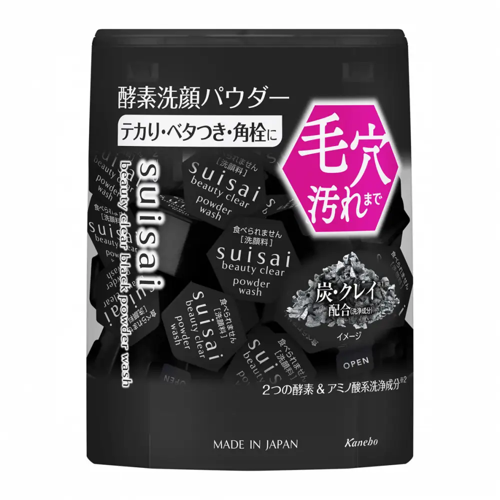花王 susai  ビューティクリア ブラック　パウダーウオッシュ 【スイサイ 美容　化粧品 コスメ 人気 スキンケア　洗顔 酵素 酵素洗顔 パウダーニキビ 角質 角栓 毛穴 黒ずみ ザラつき 除去 皮脂 分解 肌　さっぱり　さらさら　テカリ　くすみ　炭　モロッコ溶岩クレイ ヒアルロン酸Na　個包装　トラベル 旅行 　黒　32個 神奈川県 小田原市】