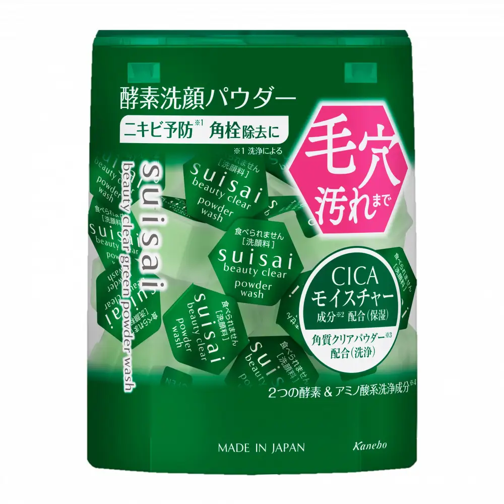 花王 susai  ビューティクリア　グリーン　パウダーウオッシュ　【スイサイ 美容　化粧品 コスメ 人気 スキンケア　洗顔 酵素 酵素洗顔 パウダー 角質 角栓 毛穴 黒ずみ 皮脂　除去 ニキビ　さっぱり　つるつる　CICA　ヒアルロン酸Na　モイスチャー　かさつき　テカリ　個包装　トラベル 旅行  32個 神奈川県 小田原市】