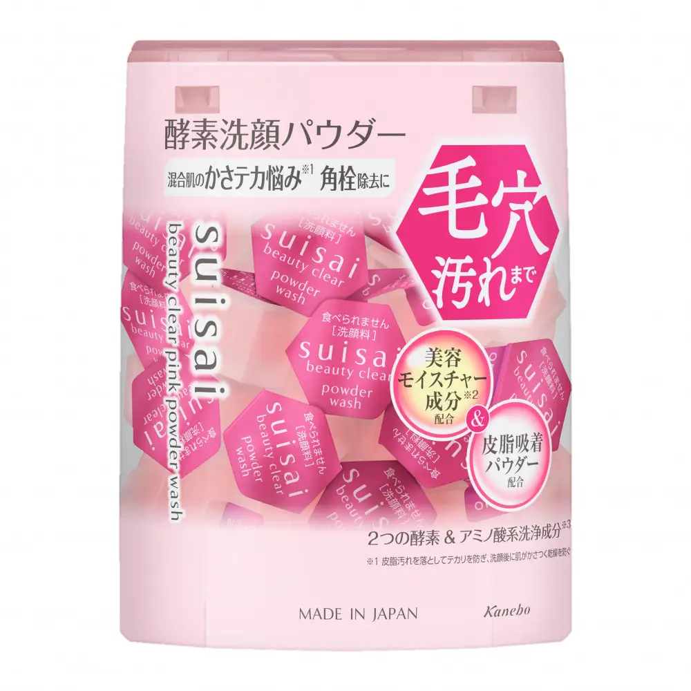 花王 susai  ビューティクリア　ピンク　パウダーウオッシュ　【スイサイ 美容　化粧品 コスメ 人気 スキンケア　洗顔 酵素 酵素洗顔 パウダー 角質 角栓 毛穴 黒ずみ 除去 皮脂 吸着 肌　保湿　潤い　うるおい　しっとり　ニキビ　ヒアルロン酸Na　モイスチャー　かさつき　テカリ　個包装　トラベル 旅行 ピンク　モモ果汁 32個 神奈川県 小田原市】