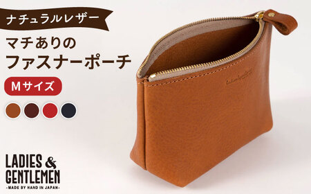 マチありのファスナーポーチ Msize 糸島市 / LADIES＆GENTLEMEN 本革 革製品[ADK078]