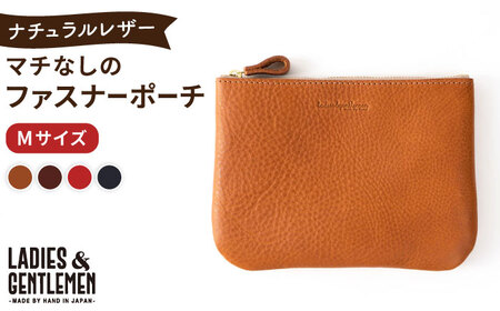 マチなしのファスナーポーチ Msize 糸島市 / LADIES＆GENTLEMEN 本革 革製品[ADK080]