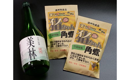 ザ・天龍（天然猪＆日本酒セット） お肉 