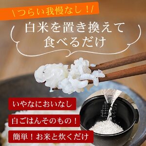 ゼンライスプラス 5袋 機能性表示食品 伊豆河童 こんにゃく米 5袋  食後の 血中血糖値 中性脂肪  wの効果 ゼンライスプラス 蒟蒻米 ダイエット米 糖質ゼロ マンナン カロリーオフ おすすめ コンニャク米 伊豆河童 置き換え 食品 腸活 満腹感 お腹 糖質制限