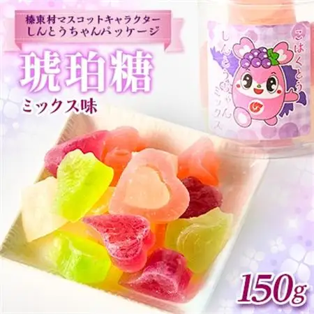 ミックス味　琥珀糖(しんとうちゃんパッケージ)【1700189】