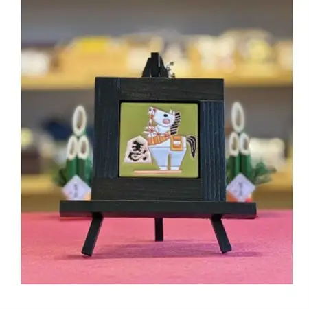 スペインタイル　干支絵タイル　7.5cm×7.5cm　木製フレーム・イーゼル付き【午】【1705132】