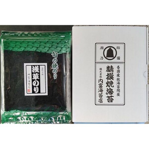 浅草のり焼きのり詰め合わせ（10枚×4袋）