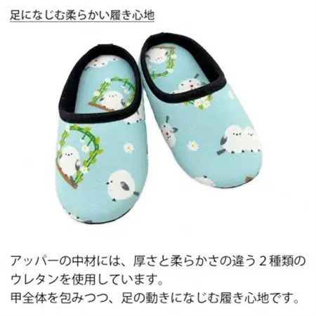花とシマエナガチャールスソフト子供用 約16cmまで ブルー【1676732】